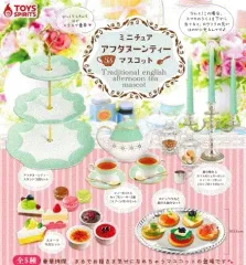 ミニチュア アフタヌーンティー マスコット 5種 フルセット