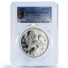 2025年最新】中国 銀貨 龍の人気アイテム - メルカリ