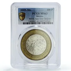 2025年最新】メキシコ 100ペソ 銀貨の人気アイテム - メルカリ