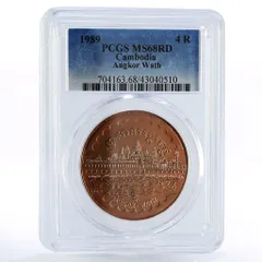 2026年最新】カンボジア リエルの人気アイテム - メルカリ