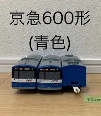 2025年最新】京急600の人気アイテム - メルカリ