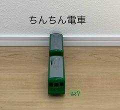 Item thumbnail for item e9245dc9-78b0-473b-8449-f769c7247750