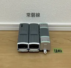 【1880】プラレール　車両　E531系　常磐線