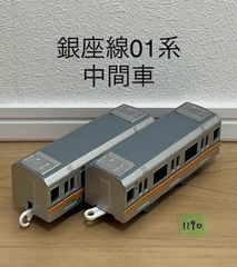 東京メトロ 銀座線 01系 中間車3両セット - 銀座線01系 3⁄10引退! 最後