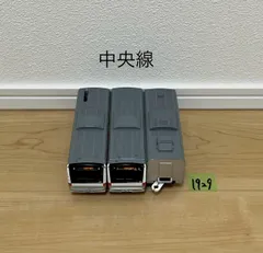 【1929】プラレール　車両　中央線