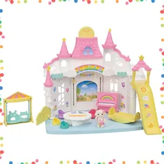 【人気商品】3歳以上 おもちゃ STマーク認証 S-68 ドールハウス 】 みんなのおひさまほいくえん Sylvanian 【 ほいくえん Families シルバニアファミリー エポック(EPOCH)