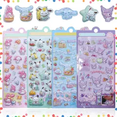 【在庫処分】ぷっくり 立体 ぷくぷくシール ぷくぷく クロミ 可愛い 3Dシール 女の子 男の子 手帳用 【4枚セット】 日記帳用 ごほうび DIYクラフト用