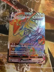 レックウザVMAX HR S7R 蒼空ストリーム 082/067