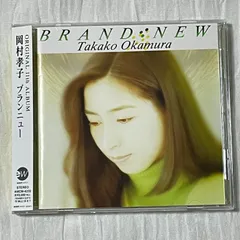 岡村孝子|ブランニュー(BRAND NEW)|中古CD(帯付き)