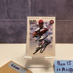 貴重◇池谷公二郎◇直筆サインボール ◇ 広島東洋カープ◇美品 - メルカリ