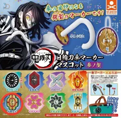 鬼滅の刃 鬼滅の刃 宇随 天元 日輪刀 鍔 傘 マーカー ガチャ グッズ