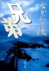 中古】LD 銀河漂流バイファム13 (2) - メルカリ
