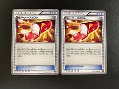 2025年最新】トレーナーズポストの人気アイテム - メルカリ