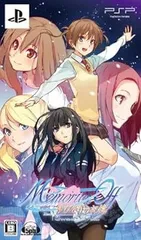 メモリーズオフ ゆびきりの記憶 +スイーツパック限定版 - PSP