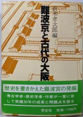 宮武外骨・滑稽新聞 第2冊 第31号~第60号