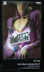 セイカ セイカのかるた 無敵ロボ トライダーG7 180mm - メルカリ