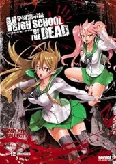 2025年最新】High_school_of_the_Deadの人気アイテム - メルカリ