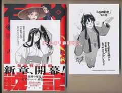 ☆全巻初回出荷品 [佐原玄清] セックス&ダンジョン!! 4-7巻 - メルカリ