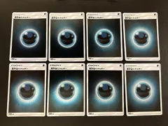 2025年最新】サンムーン エネルギーの人気アイテム - メルカリ