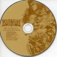 【中古】ゲームミュージックCD グランナイツヒストリースペシャルミニサントラCD