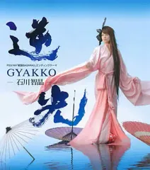 2026年最新】石川智晶の人気アイテム - メルカリ