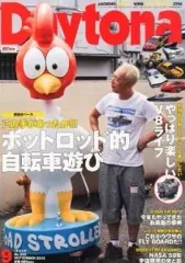 2025年最新】2012年9月号の人気アイテム - メルカリ