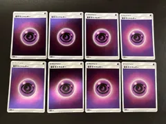 2026年最新】基本超エネルギー ミラーの人気アイテム - メルカリ