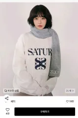 2025年最新】satur 韓国 トレーナーの人気アイテム - メルカリ