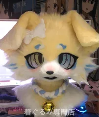 2025年最新】ケモノ着ぐるみの人気アイテム - メルカリ