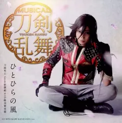 【中古】紙製品(男性) 有澤樟太郎(和泉守兼定)/刀剣男士team新撰組with蜂須賀虎徹 撮り下ろし写真使用”ひとひらの風”オリジナルジャケット 「CD ユメひとつ 予約限定盤C/プレス限定盤C」 予約特典