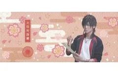 【中古】紙製品(男性) 牧島輝(大倶利伽羅)/内番ver. ブラインド和紙一筆箋 「ミュージカル『刀剣乱舞』～三百年の子守唄～(2019)」