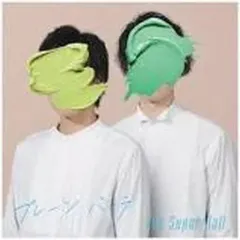 【中古】歌謡曲・演歌CD The Super Ball / プレーンバニラ[DVD付初回限定盤]