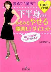 Item thumbnail for item eedb8276-e6bc-4f62-9650-3475f697cee1