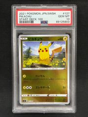 ☆ヴァイスシュヴァルツ 止まらないときめき RRR PSA10 - メルカリ