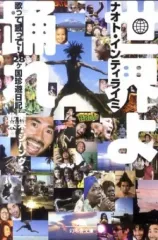 踊ってばかりの国 GEZAN スプリットCD 会場限定 廃盤 レア 新品未使用品 2026年最新】踊ってばかりの国 gezanの人気アイテム - メルカリ