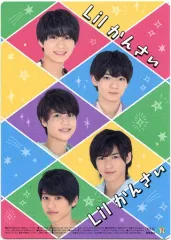 【中古】下敷き Lil かんさい B5下敷き(タテ/背景カラフル) 「Lil かんさい×セブンイレブン キャンペーン」 対象商品購入特典