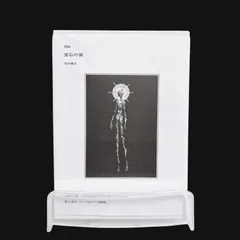 2025年最新】宝石の国イラストの人気アイテム - メルカリ