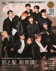 BTS anan 2019年7月号 - メルカリ
