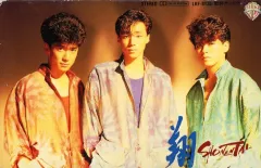 【シール帯】「翔 SHONENTAI」少年隊 旧規格 消費税表記なし 帯付属 シール帯】「翔 SHONENTAI」少年隊 旧規格 消費税表記なし 帯付属