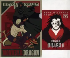 【中古】クリアファイル モンキー・D・ドラゴン A4クリアファイル＆ステッカーセット 「一番くじ ワンピース 革命の炎」 F賞