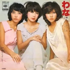 キャンディーズ【21枚】TF0323-9 LPレコード キャンディーズ【21枚】TF0323-9 LPレコード