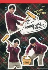 2026年最新】kat-tun 勝詣の人気アイテム - メルカリ
