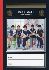 【中古】ノート・メモ帳(男性アイドル) 嵐 B5じゆうノート 「嵐のワクワク学校2018～毎日がもっと輝く5つの部活～」