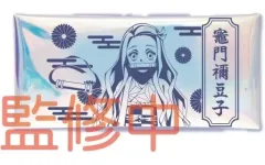 【中古】文房具その他 竈門禰豆子 クリアオーロラポーチ 「鬼滅の刃」