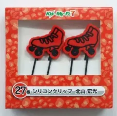 【中古】文房具その他(男性アイドル) 27.北山宏光(赤) シリコンクリップ(2個セット) 「Kis-My-Ft2 Kis-My-Ft7 当りくじ」 セブンイレブン限定