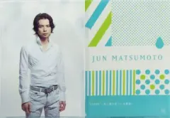 【中古】クリアファイル(男性アイドル) 松本潤(嵐) A4クリアファイル 「ARASHI 10-11 TOUR ”Scene”～君と僕の見ている風景～」