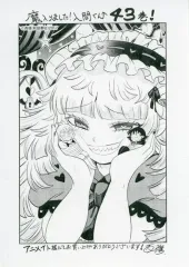 2025年最新】入間くんイラストペーパーの人気アイテム - メルカリ