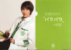 【中古】クリアファイル(男性アイドル) 相葉雅紀 リバーシブルクリアファイル 「嵐のワクワク学校2012 ～毎日がもっと輝く5つの授業～」