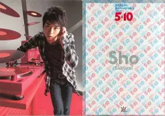 【中古】クリアファイル(男性アイドル) 櫻井翔 A4クリアファイル 「ARASHI Anniversary Tour 5×10」