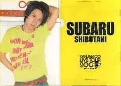 【中古】クリアファイル(男性アイドル) 渋谷すばる(関ジャニ∞/SUPER EIGHT) TシャツVer. A4クリアファイルA 「KANJANI∞ LIVE TOUR 2008 ∞だよ!全員集合」